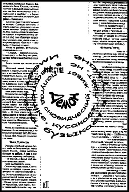 ���������� ����� ������ ������